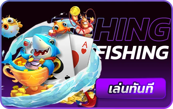 fishing